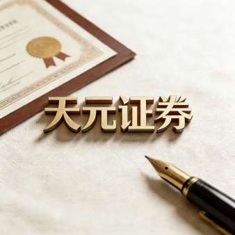 实盘配资知识网_股票配资平台交易逻辑与系统结构解析